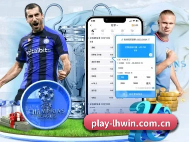 雷火电竞娱乐 APP